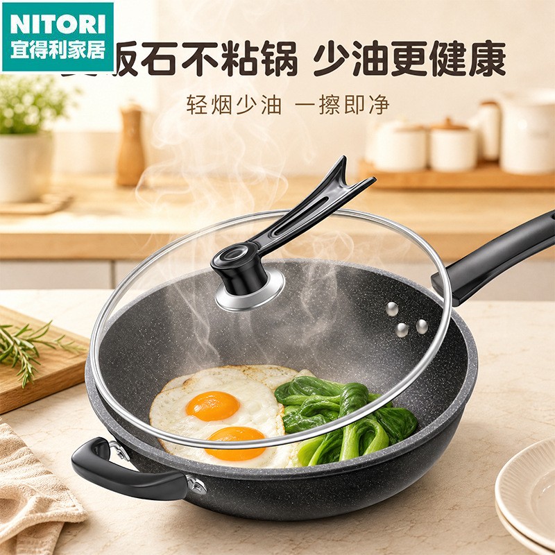日本进口便宜得利麦饭石涂层不粘锅家用炒菜锅5层压铸炒锅加厚平