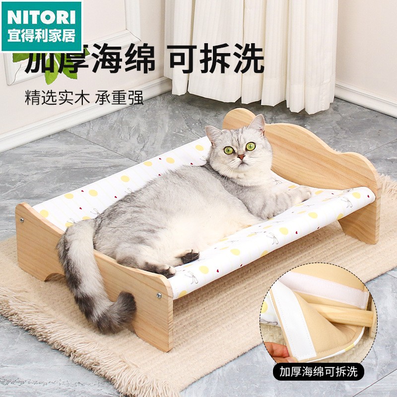 日本进口便宜得利保暖实木猫床猫窝狗窝猫咪小床四季通用透气防潮