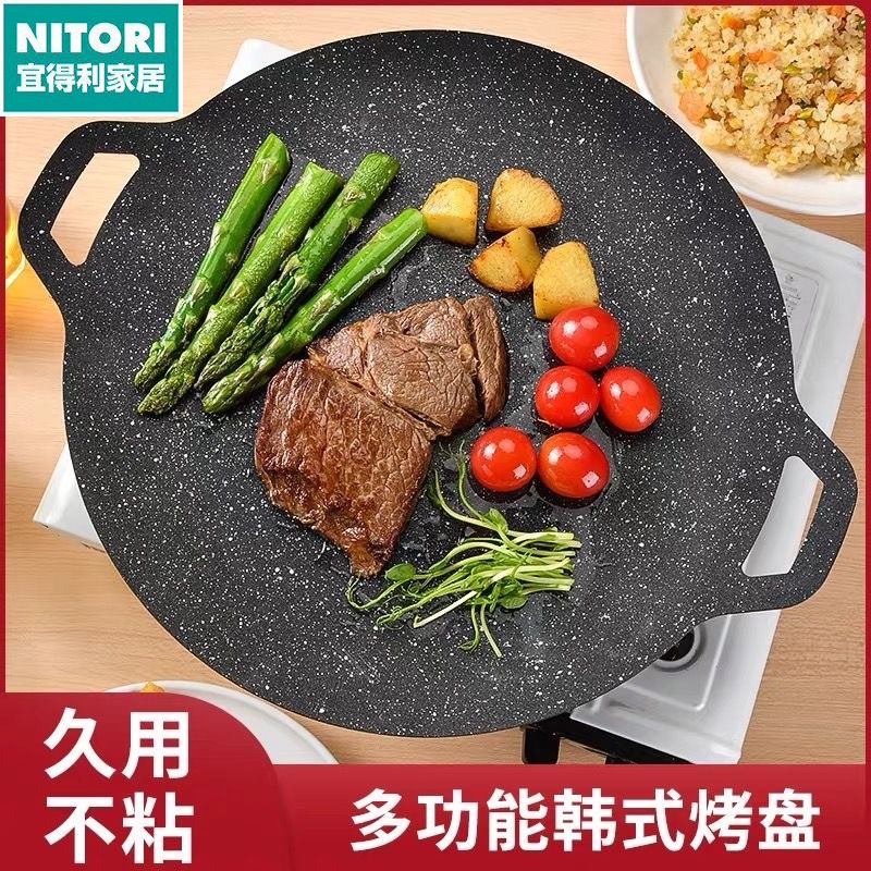 日本进口便宜得利麦饭石烤肉烤盘卡式炉户外烧烤铁板烧户外露营韩