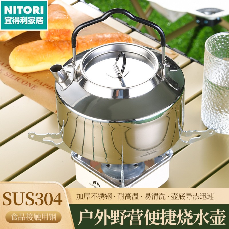 日本进口便宜得利热采户外露营烧水壶304不锈钢咖啡壶野营煮茶壶