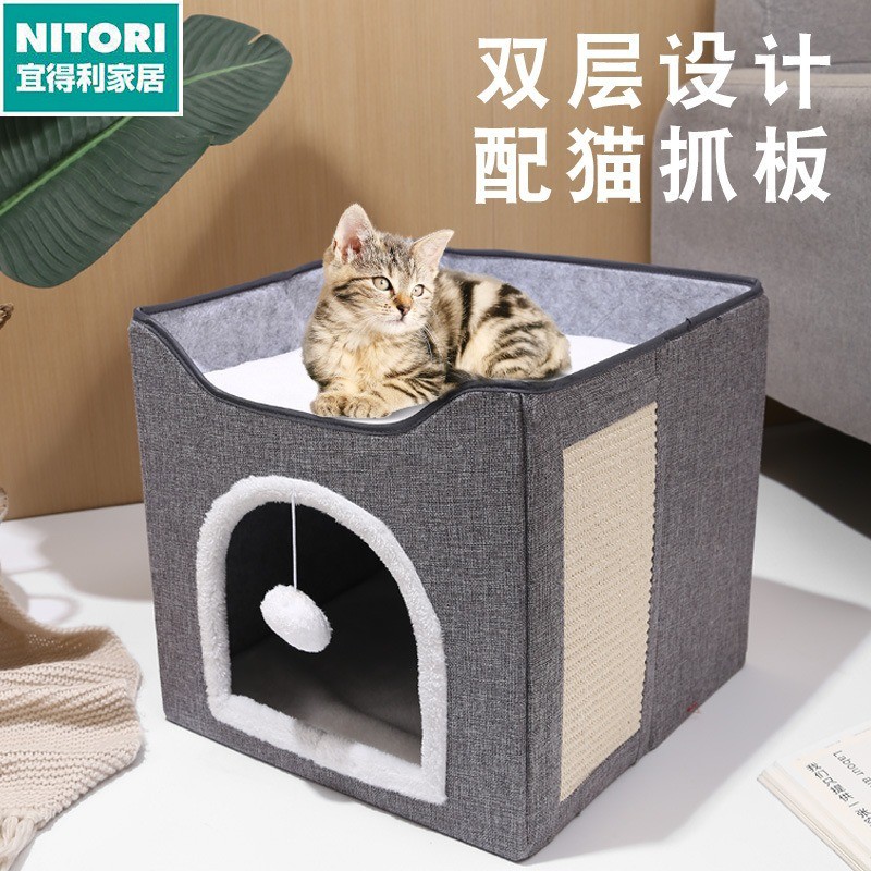日本进口宜得利宠物用品折叠猫窝冬季保暖猫房子易清理猫别墅大折