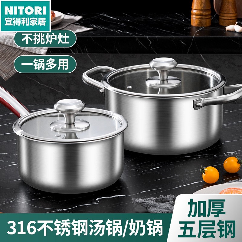 日本进口便宜得利316不锈钢汤锅家用厨房宝宝辅食单柄奶锅多功能