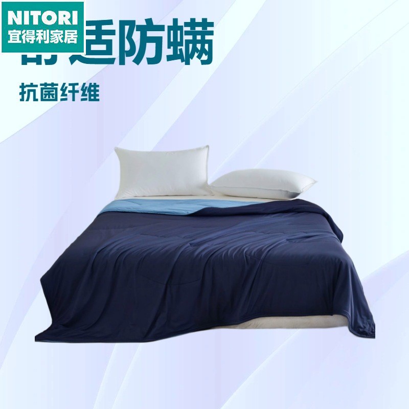 日本进口便宜得利雪糕被夏凉被节能双感控温被抗菌可机洗 公司礼
