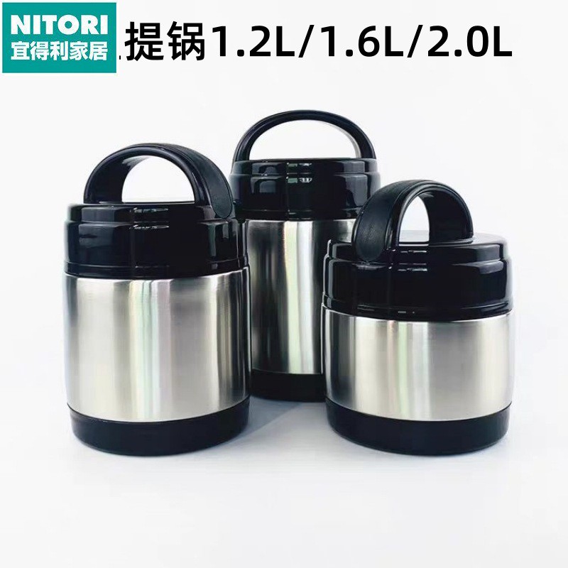日本进口便宜得利上班族不锈钢保温饭盒提锅便携大容量多层三层学