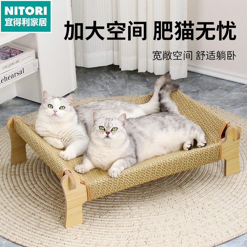 日本进口便宜得利猫床猫窝夏季藤编凉席吊床可拆洗躺椅离地行军床