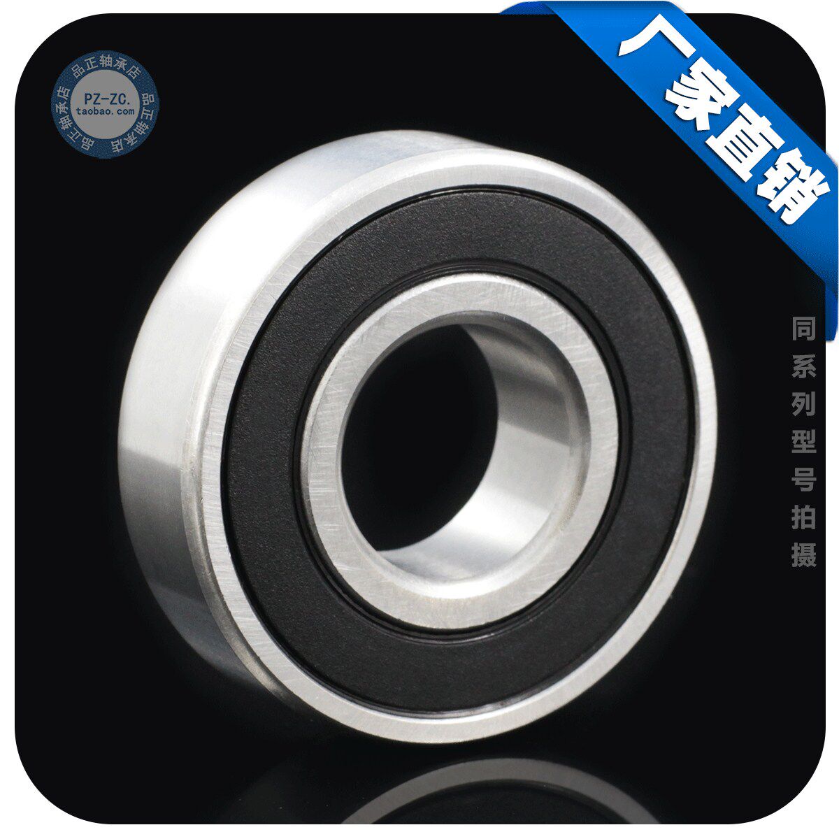 电机 滚珠 深沟球轴承6208-2rs 尺寸40*80*18mm 轴承钢