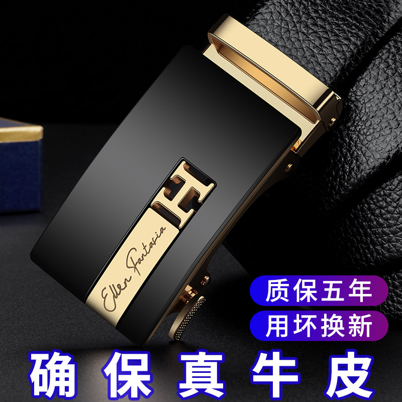 皮带男真皮自动扣腰带商务百搭中青年新款休闲高档纯牛皮裤腰带潮