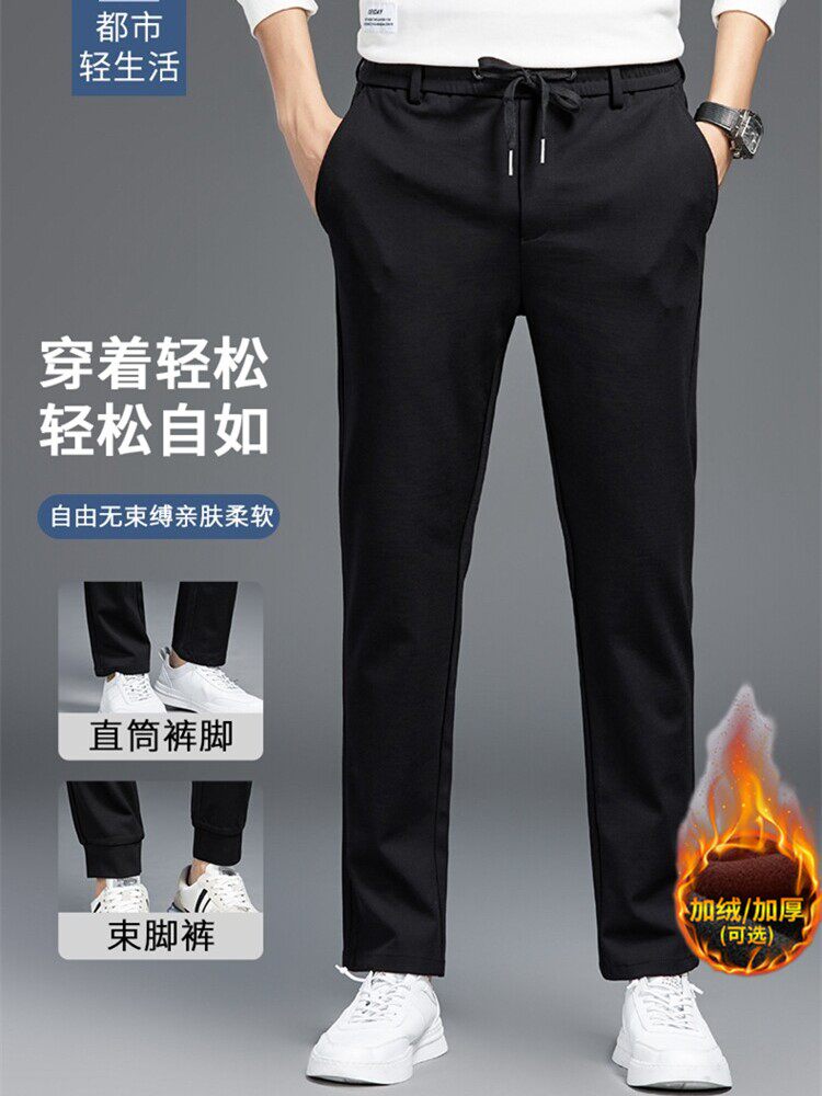 利郎男装加绒休闲卫裤男士运动松紧腰抽绳束脚2023秋冬新款长裤子