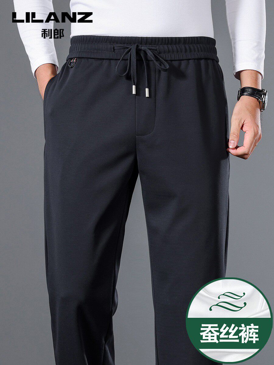 利郎桑蚕丝男裤春秋厚款休闲裤直筒运动裤男士中老年爸爸冬季加绒
