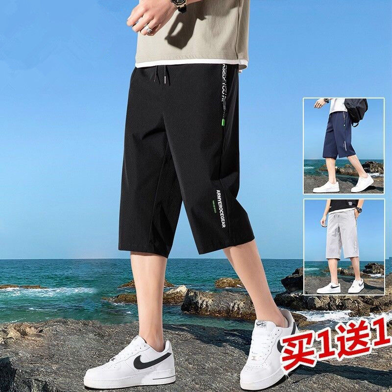 2022新款冰丝七分裤男士短裤夏季外穿宽松运动沙滩中裤薄款休闲裤_男装