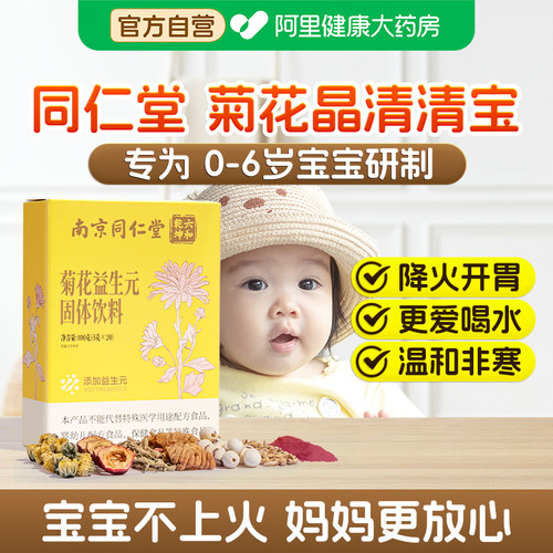 下火开味 爱上喝水 吃饭香香