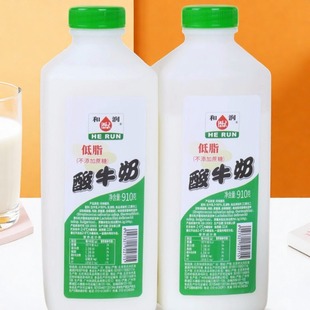 和润低脂不添加蔗糖酸奶910g瓶0蔗糖酸奶早餐奶新鲜健身营养早餐