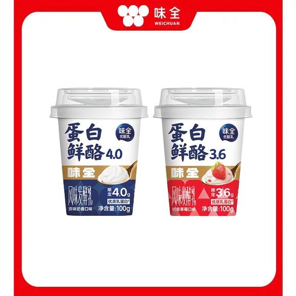 【蛋白鲜酪】味全金装鲜酪酸奶12杯100g原味奶香芝士香芒组合营养