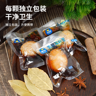 带汤茶叶蛋Q弹卤蛋撕开即食休闲解馋充饥健康小零食带壳卤制鸡蛋
