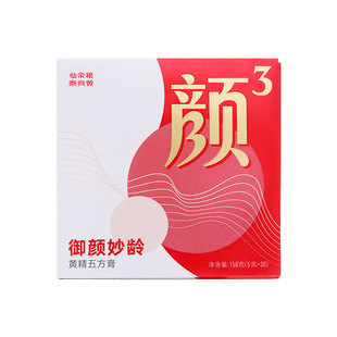 【直播】黄精五方膏150g