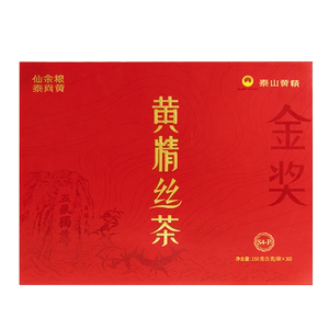 泰尚黄泰山九蒸九晒黄精丝茶干货中药材正品九制袋养生茶片泡水