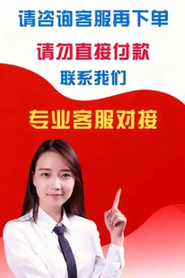 号码来电办公显示标签号码标记手机座机公司来电号码店铺名片标注