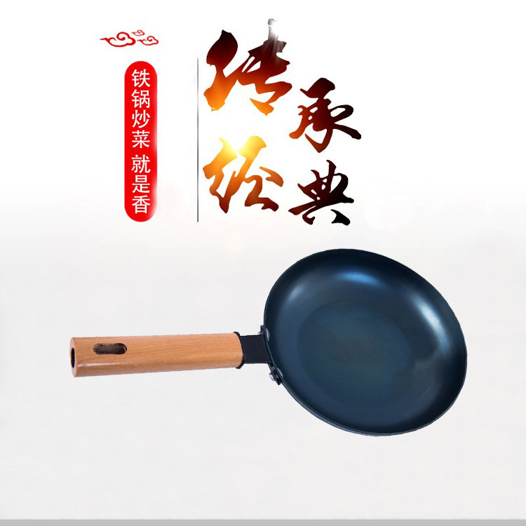 平底锅不粘锅家用炒锅加深煎锅炒菜锅煤气灶适用电磁炉燃气灶专用