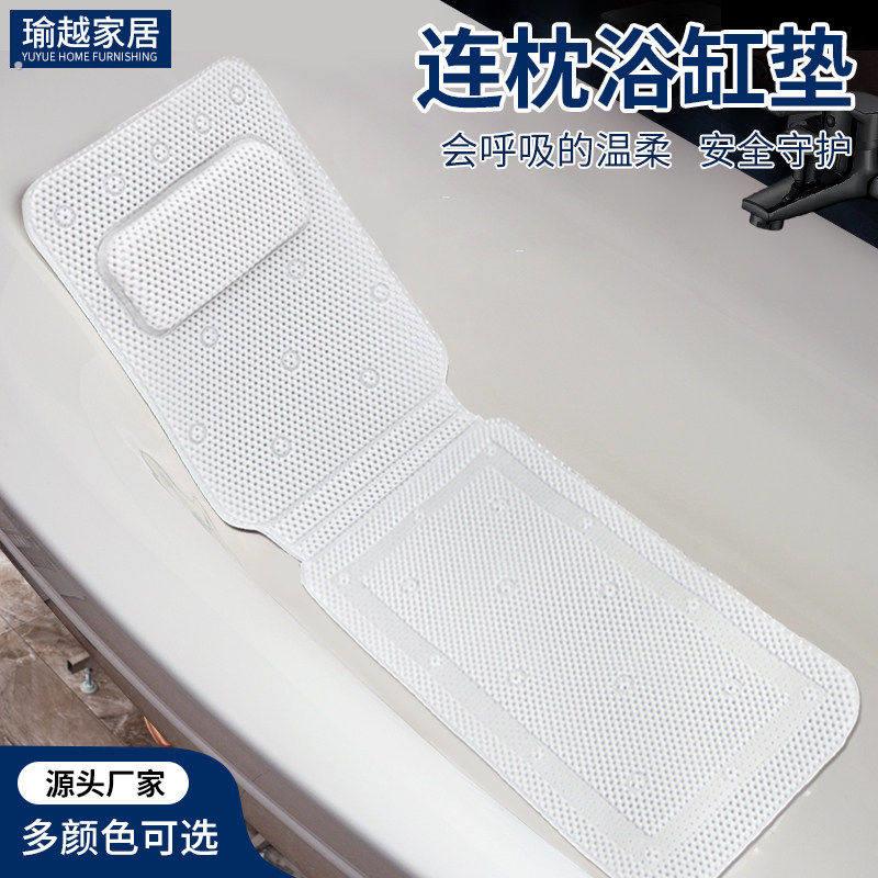 浴缸内专用防滑垫泡澡垫坐垫浴缸枕头靠枕靠背垫酒店家用浴室防滑
