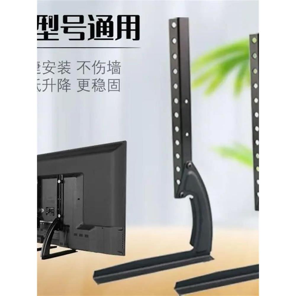 通用电视机底座支架免安装落地32-65寸免打孔台式固定通用型