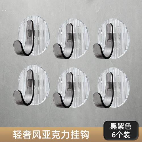 亚克力粘胶挂钩免打孔强力牢固痕免钉贴衣服粘钩家用浴室毛巾钩