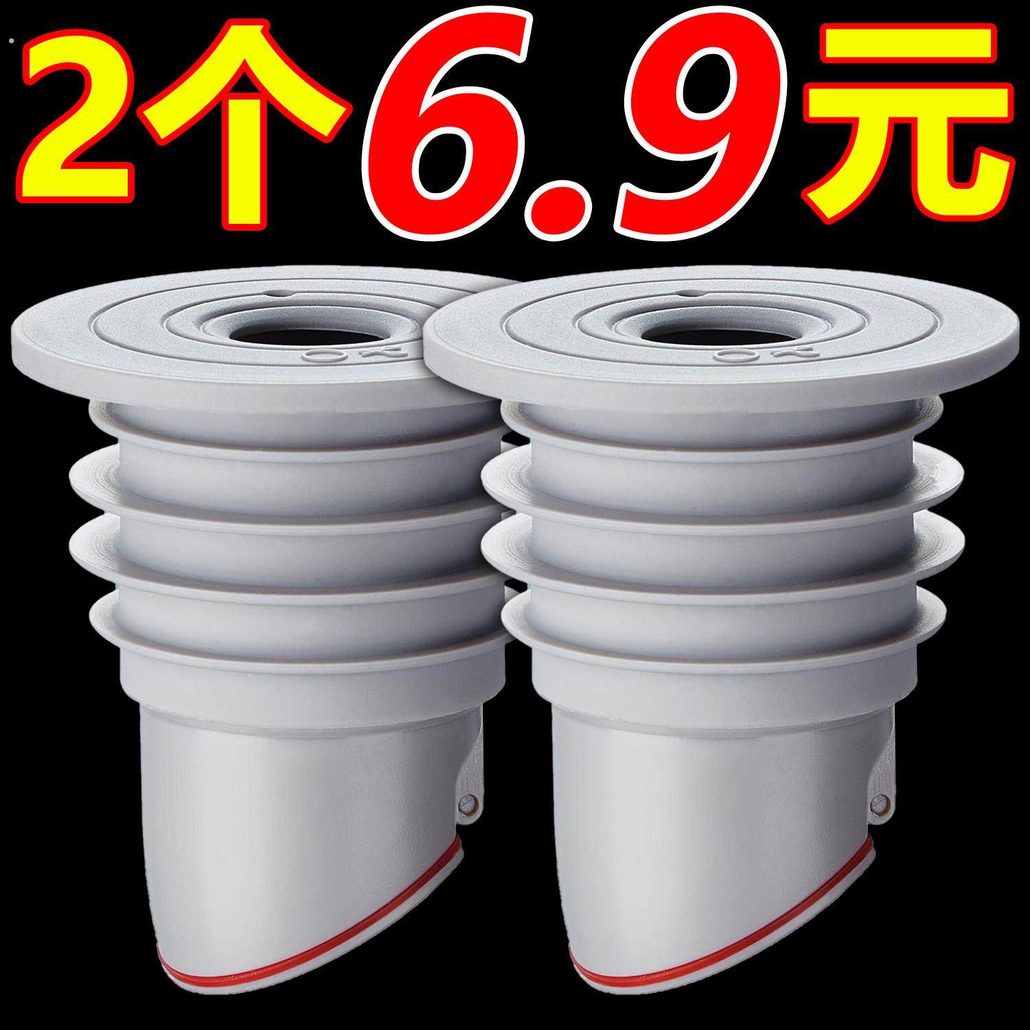 下水管密封塞防返臭神器厨房防臭圈道洗衣机排水管地漏接头堵口器,家庭/个人清洁工具,地漏防臭器,淘宝优惠券,粉丝福利购,淘宝优惠卷