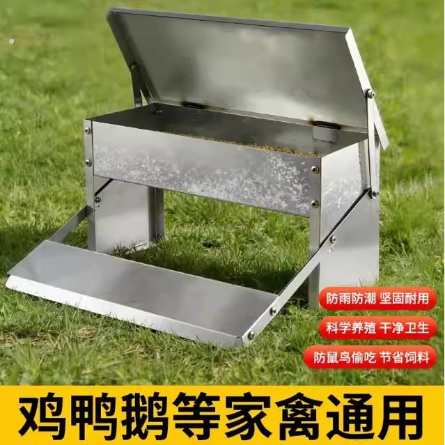 养鸡脚踏自动喂食器饲料槽饲料桶鸡食槽料槽防雨防鼠防鸟喂鸡鸭鹅