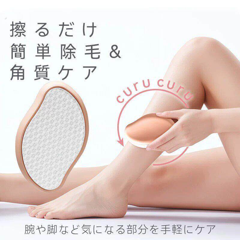 2026新款纳米玻璃剃毛器男女士脱毛身体神器去腿毛家用无感剃毛器