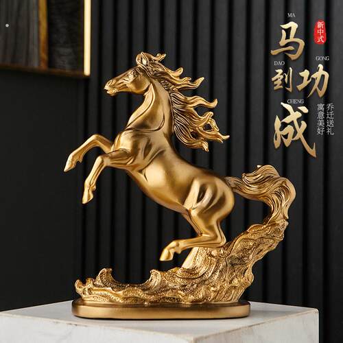 新中式艺术马到成功桌面摆件办公室酒柜电视柜装饰品乔迁开业礼品