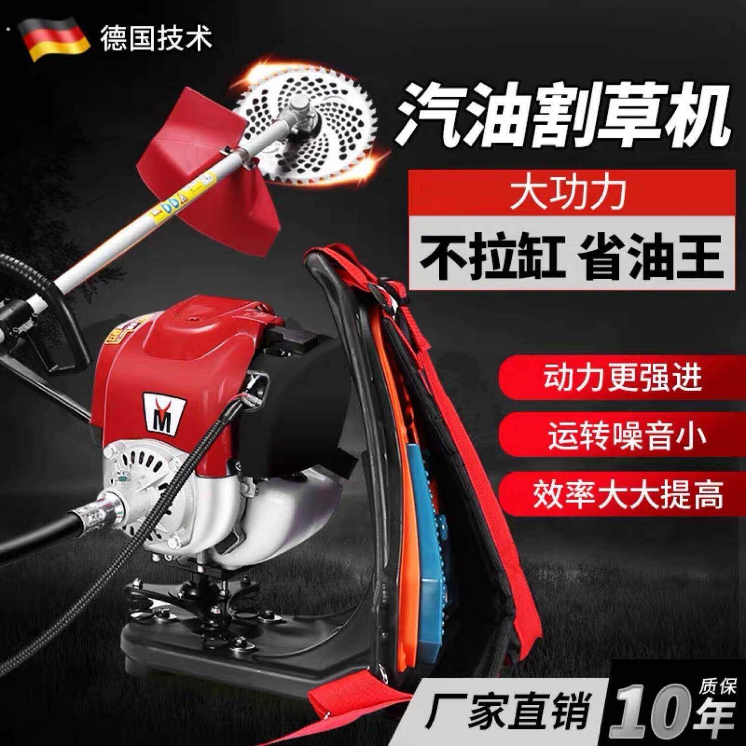 汽油揹负式割草机小型家用草坪修剪机轻便多功能农用收割除草神器