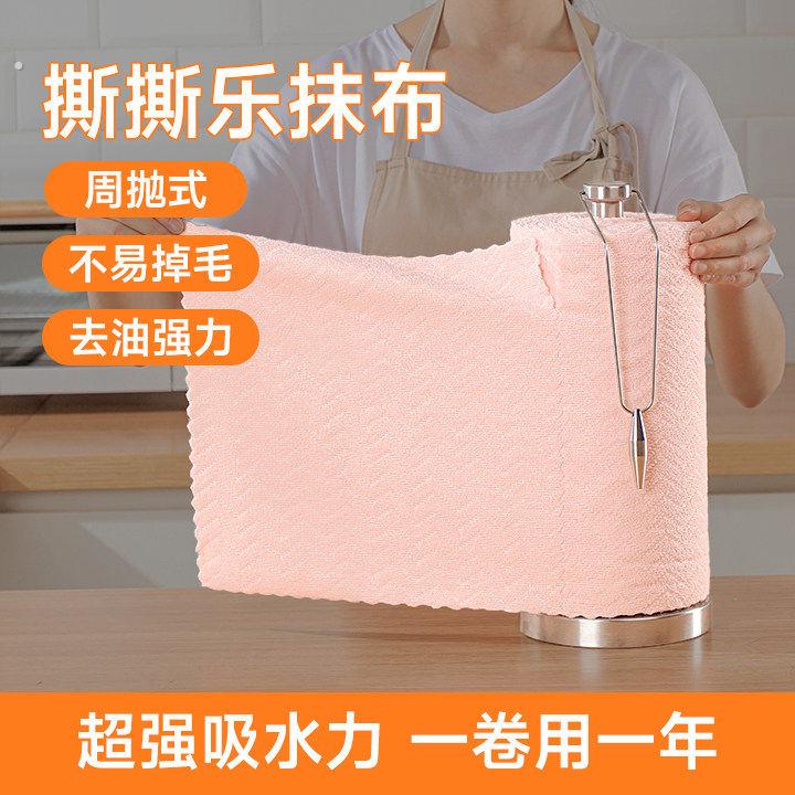 厨房撕撕乐抹布毛巾周抛懒人抹布干湿两用重油污清洁一次性洗碗巾