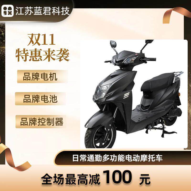 尚领电动车大型电动摩托车男女双人电动踏板车外卖长跑王高速电摩