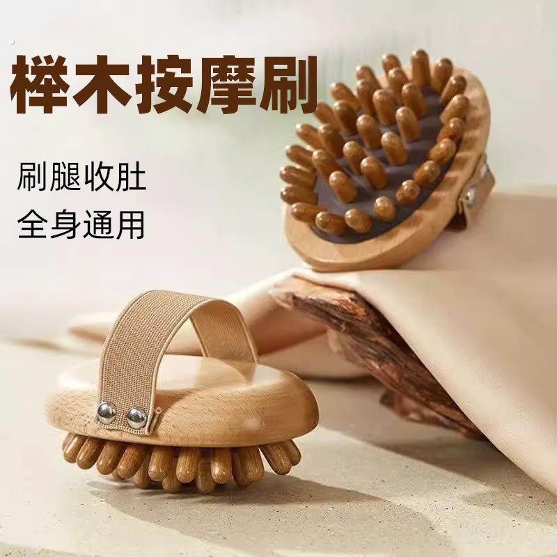 按摩刷经络刷按摩梳全身通用精油脂腹部腿部肚子仪器刮痧按摩神器,个人护理/保健/按摩器材,其它按摩器材,淘宝优惠券,粉丝福利购,淘宝优惠卷