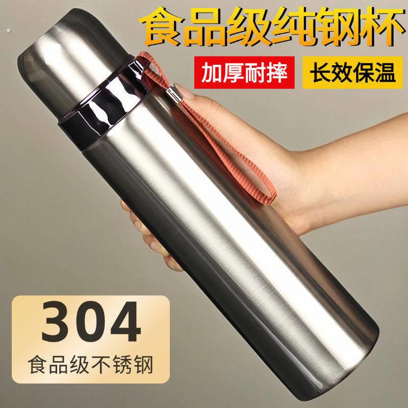 不锈钢304韩版保温大容量户外可携式办公保温杯男女子弹头水杯杯