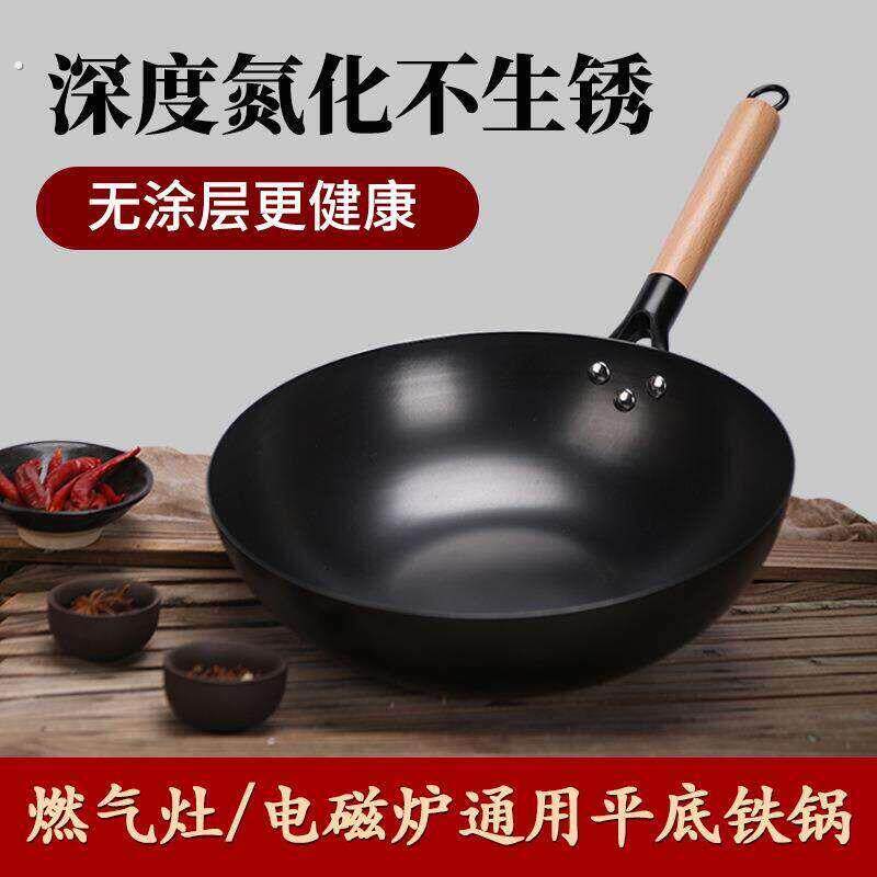 临沂桂阁仓厨具有限公司家用老式炒锅电磁炉通用平底锅抖音二代无