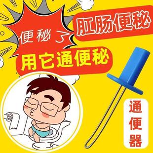 新款便秘通便神器老人小孩掏便工具免脏手辅助干硬大便拉粑粑排便