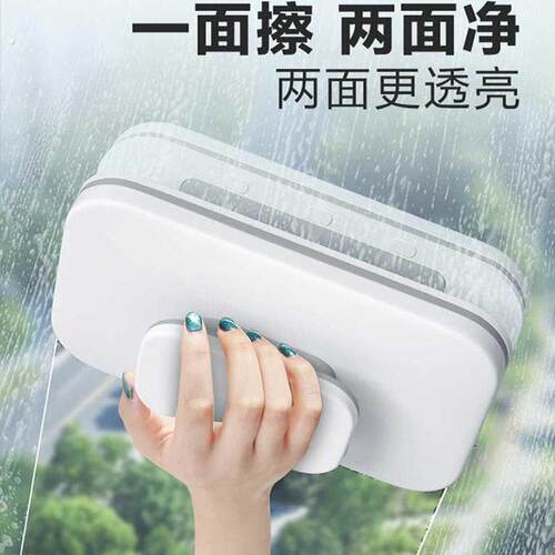 2025新款超薄擦玻璃神器家用高层外窗专业保洁双面磁吸双层三层刮