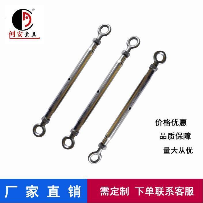 悬挂拉杆正反丝杆双向松紧拉杆货车可调节螺丝杆(一个)