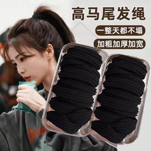 盒装超柔软高弹力巨耐用高马尾发绳橡皮筋扎发头绳2025年新款发圈