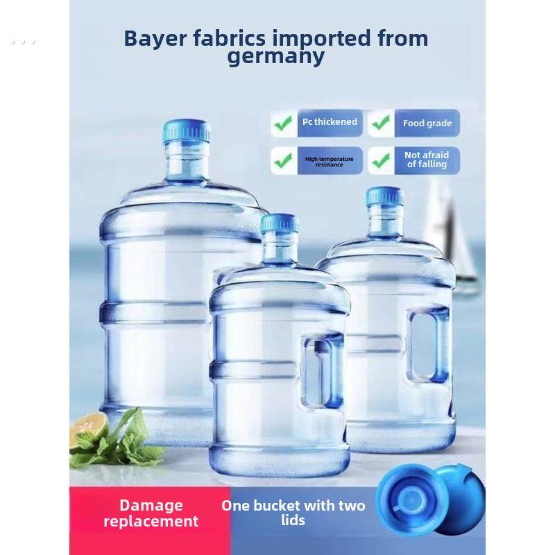PC纯净水桶户外手提矿泉水桶家用食品级7.5升储水桶饮水机桶空桶