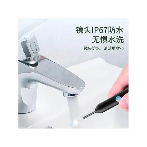 无线可视挖耳勺成人通用超清带灯掏耳可连接手机内窥镜儿童挖耳勺