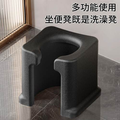 蹲便改坐便椅家用洗澡凳马桶移动架孕妇老人厕所凳子浴室洗澡凳