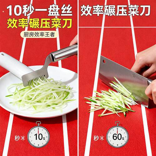 加厚不锈钢饭店商用切葱丝生姜辣椒刨丝器家用新手切菜神器去皮机