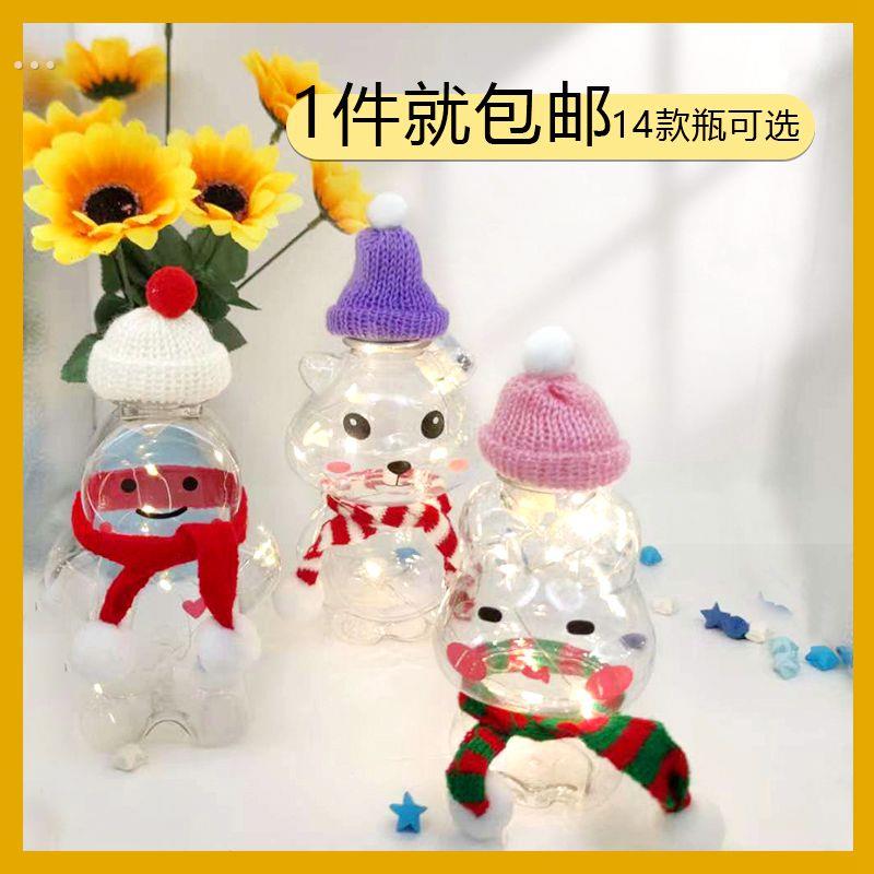 许愿塑料瓶星星瓶 漂流瓶海洋瓶糖果急救瓶手工创意生日礼物女