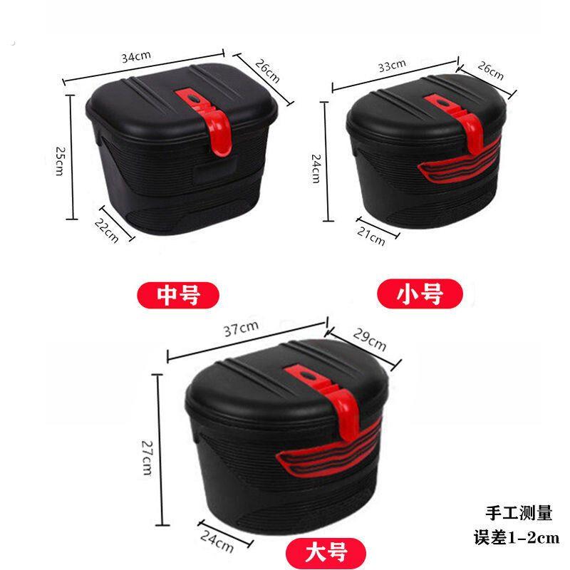 电动车前车筐前置收纳箱防水带锁防雨车筐电动滑板车后座绑防盗筐