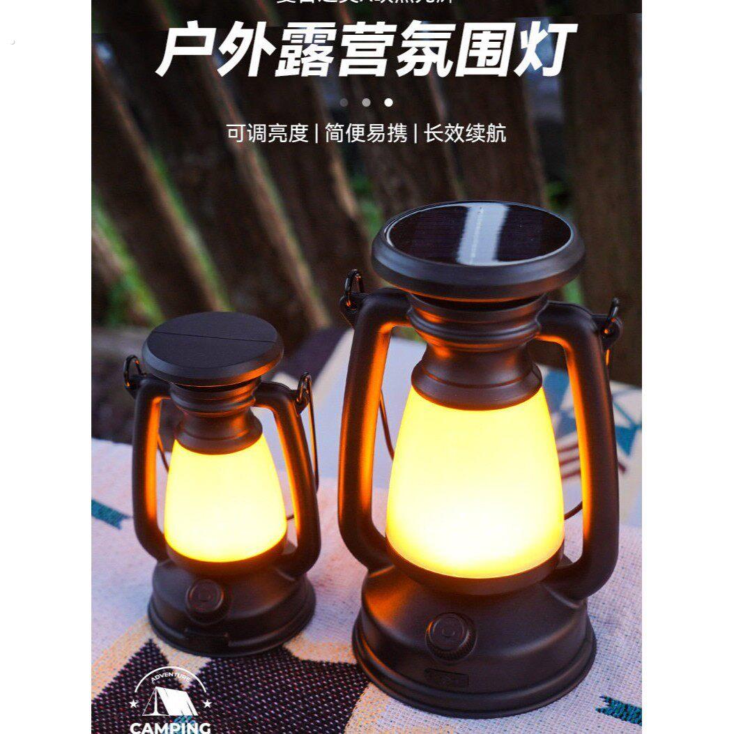 复古煤油灯户外露营灯超长续航老式煤油灯太阳能充电手提挂灯气氛