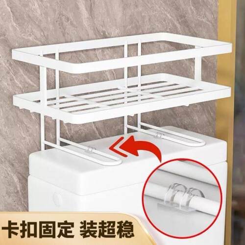 马桶水箱置物架卫生间收纳架厕所墙面储物架多功能洗手间双层收纳