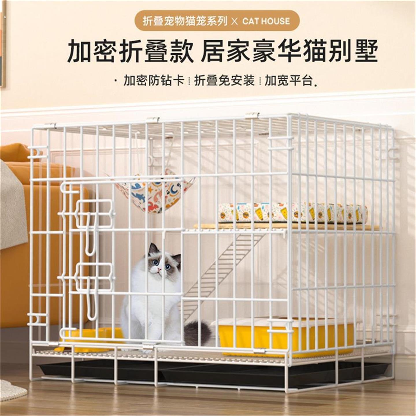 猫别墅家用室内猫笼子加密折叠款大号双层多层繁殖猫屋舍宠物笼子