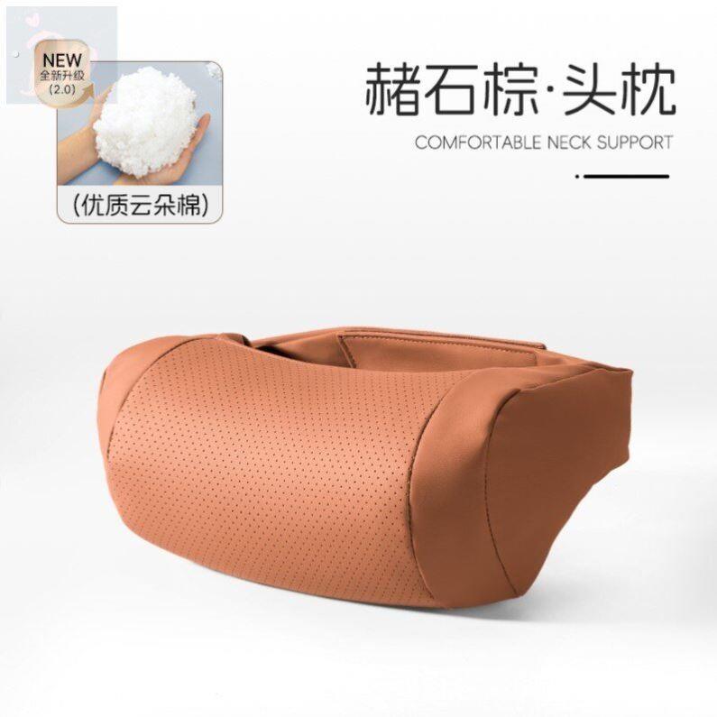 汽车枕头护颈枕车用靠枕2025新款车载座椅头靠枕头舒适车用座椅