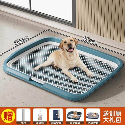 狗狗厕所尿盆中型大型犬排便狗厕所栅栏诱导上厕所尿垫防踩网格